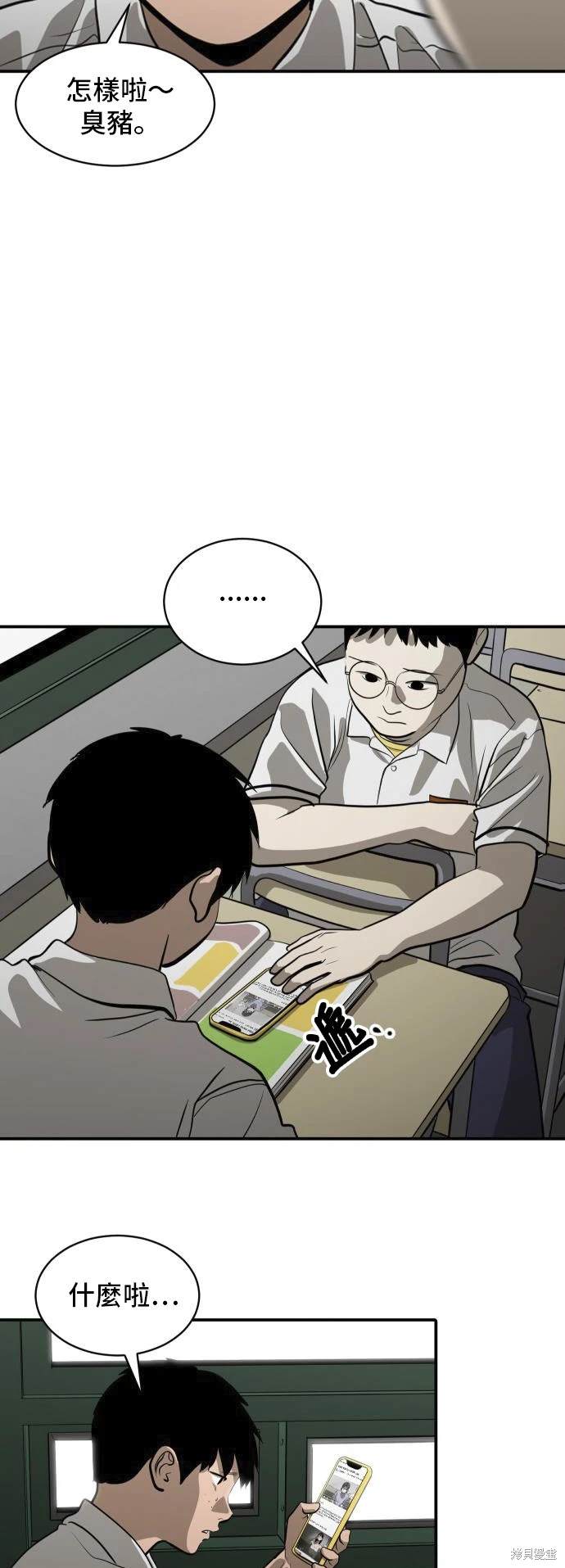 第139话42