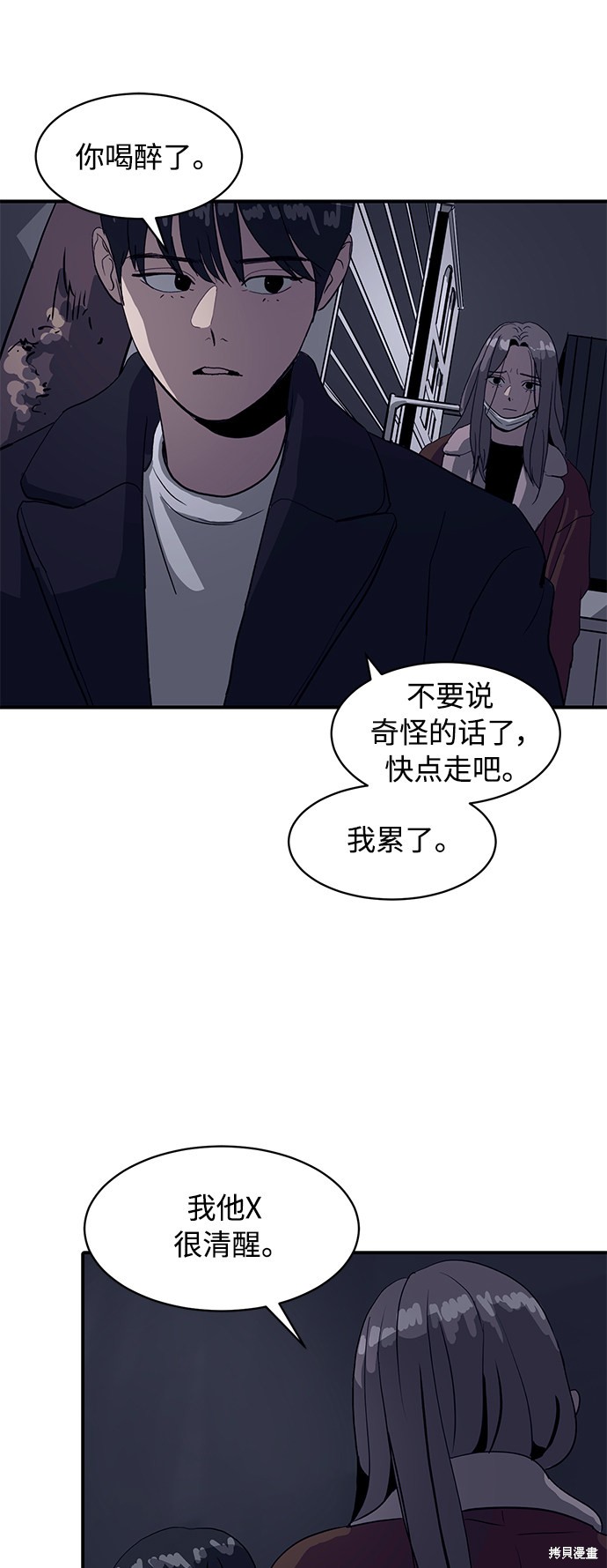 第17话7