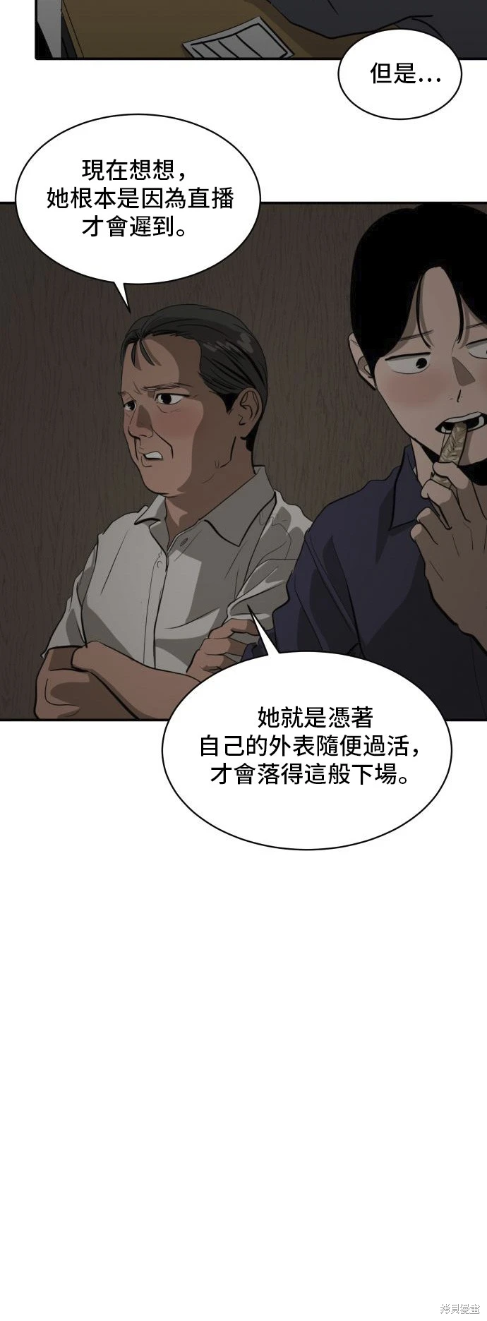 第135话31