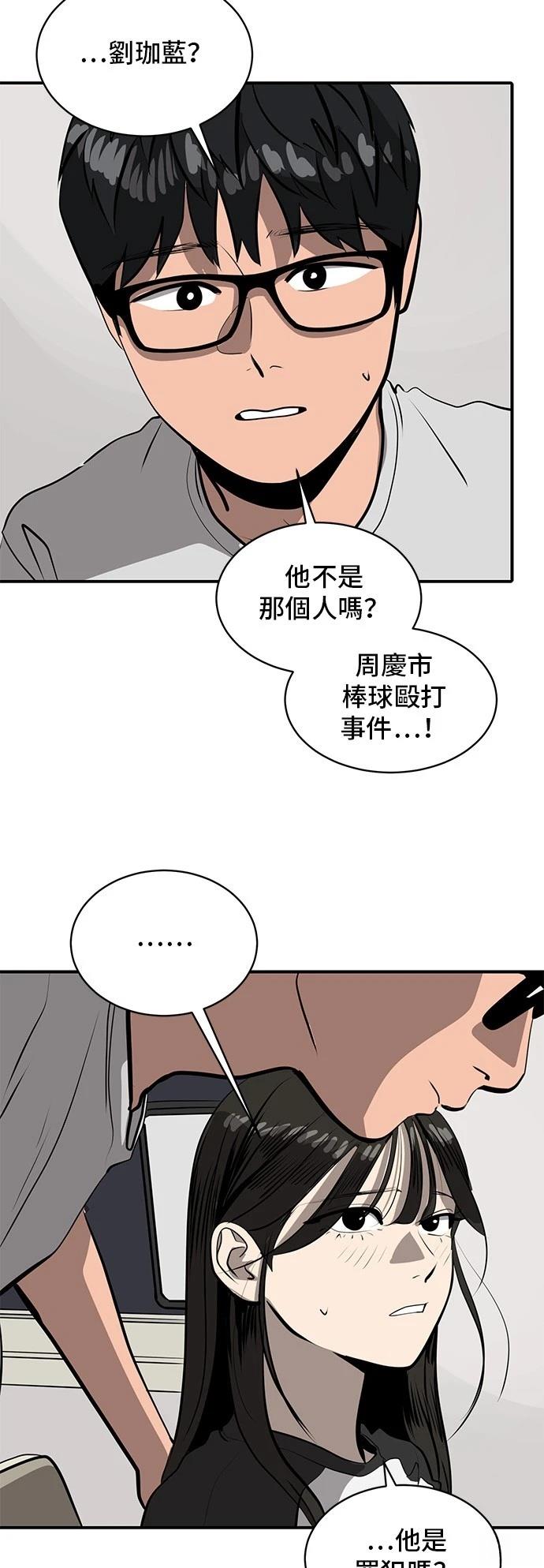 第166话11
