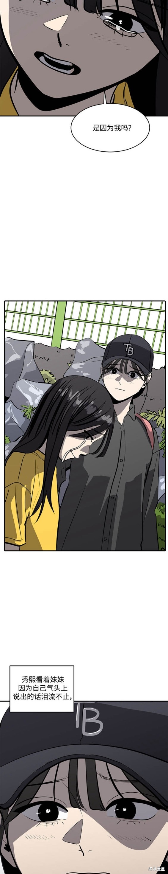 第100话18
