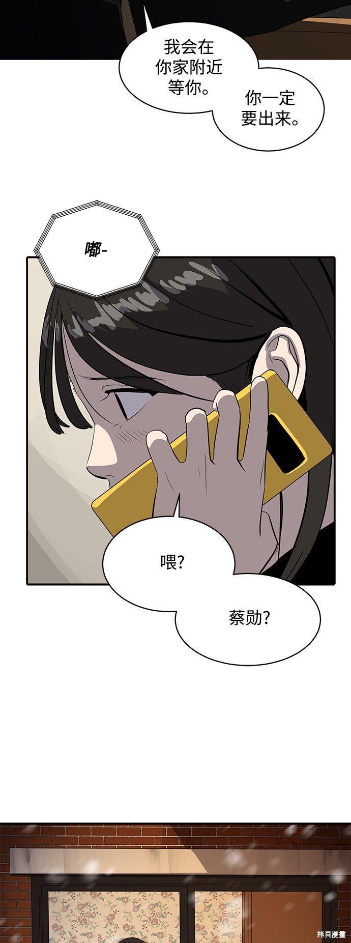 第45话67