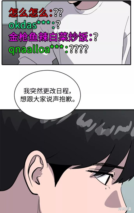 第38话39