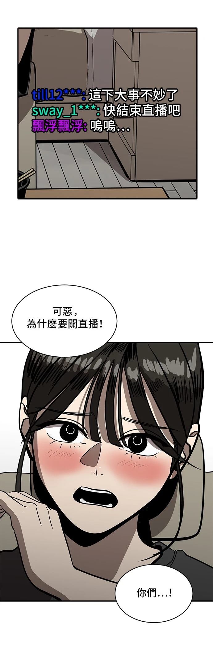第154话42