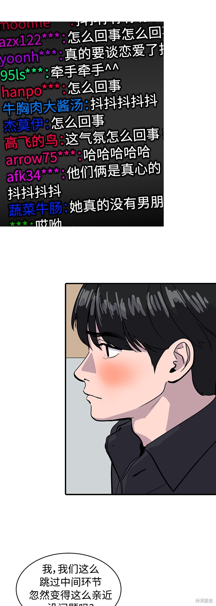 第30话63