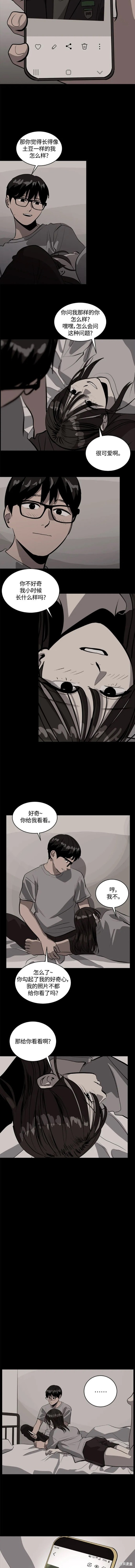 第102话5