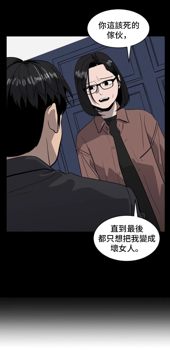 第172话18