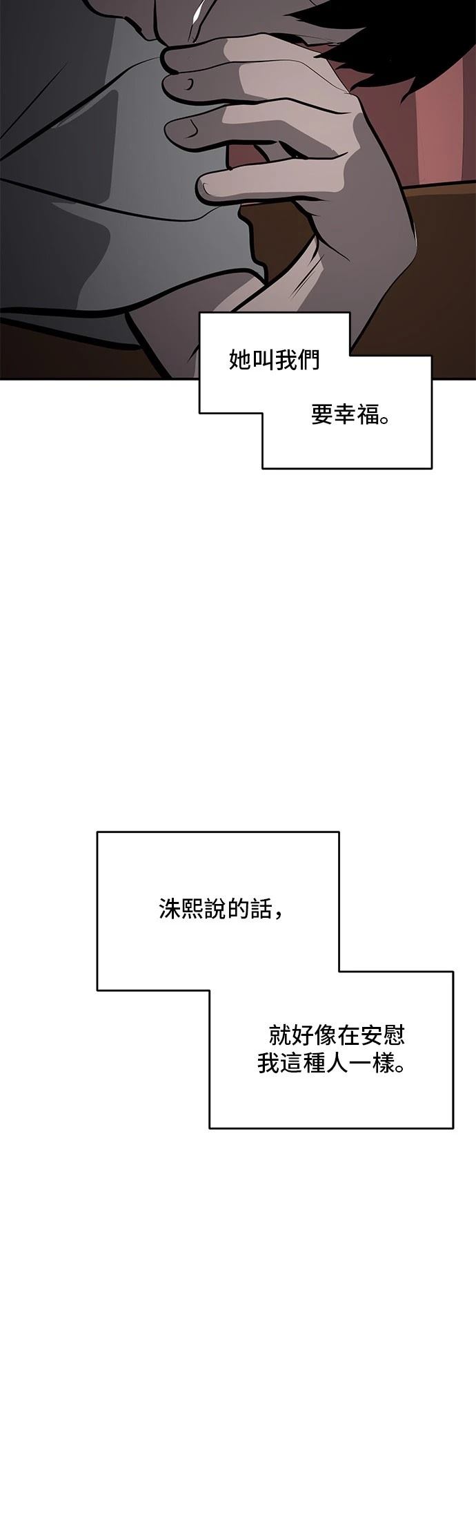 第165话50