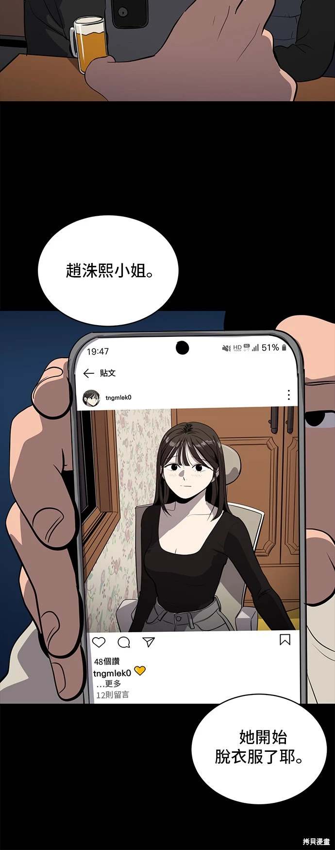 第143话4