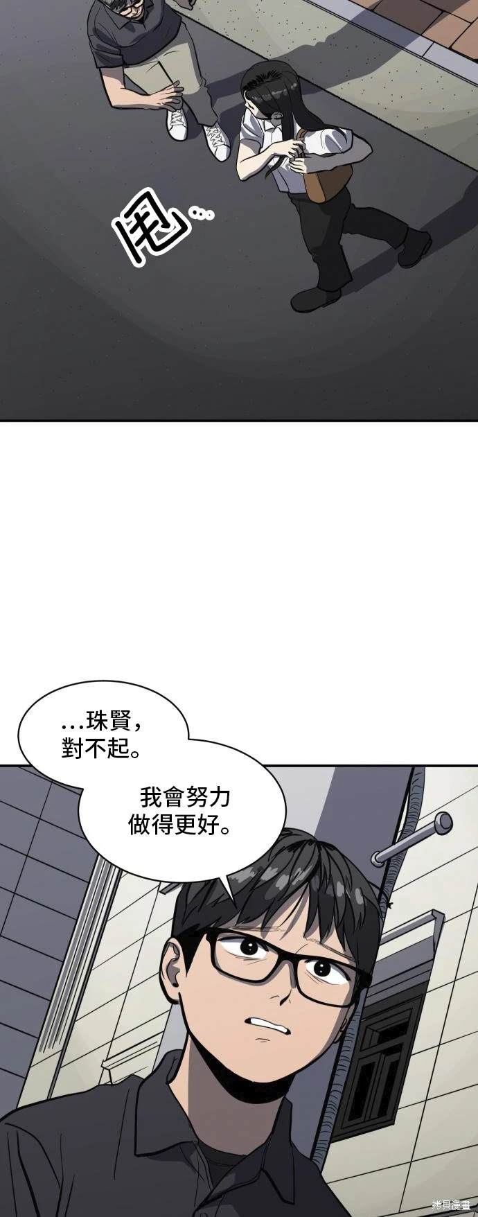 第139话6