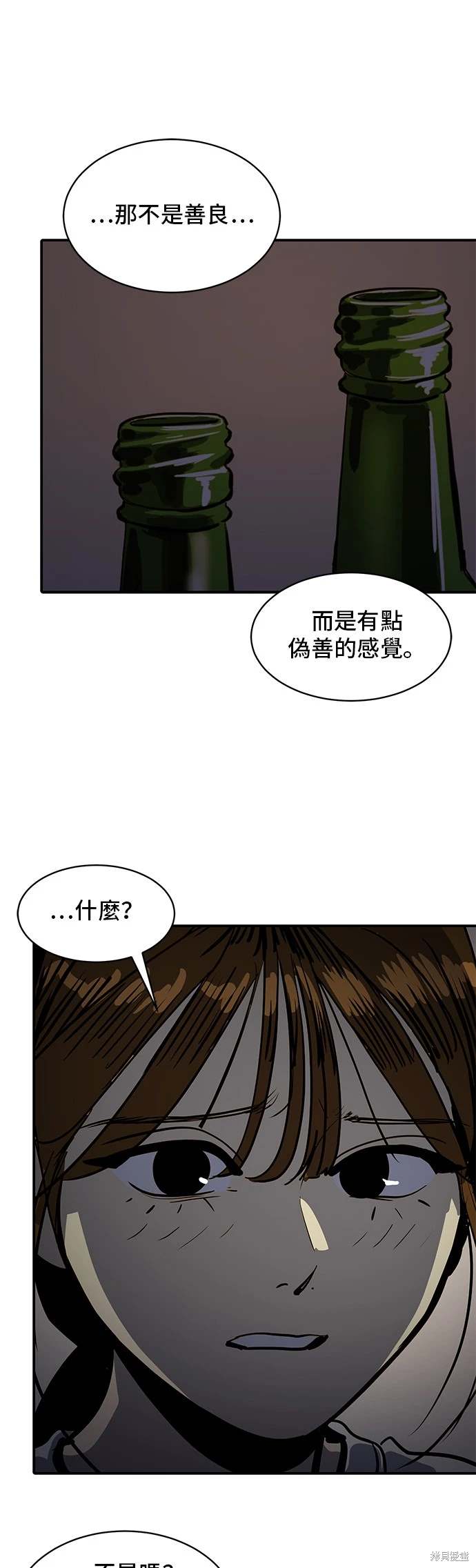 第143话26