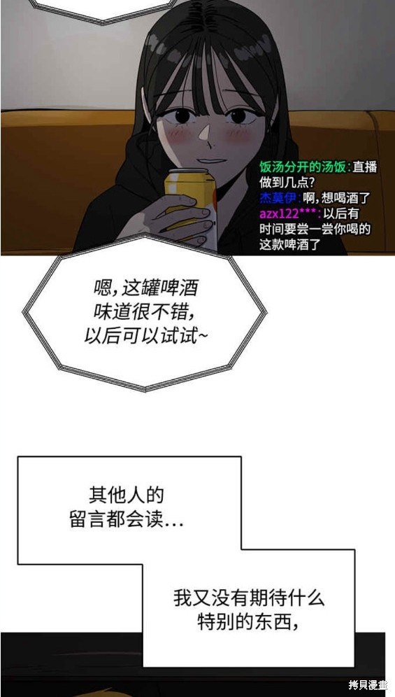 第87话23