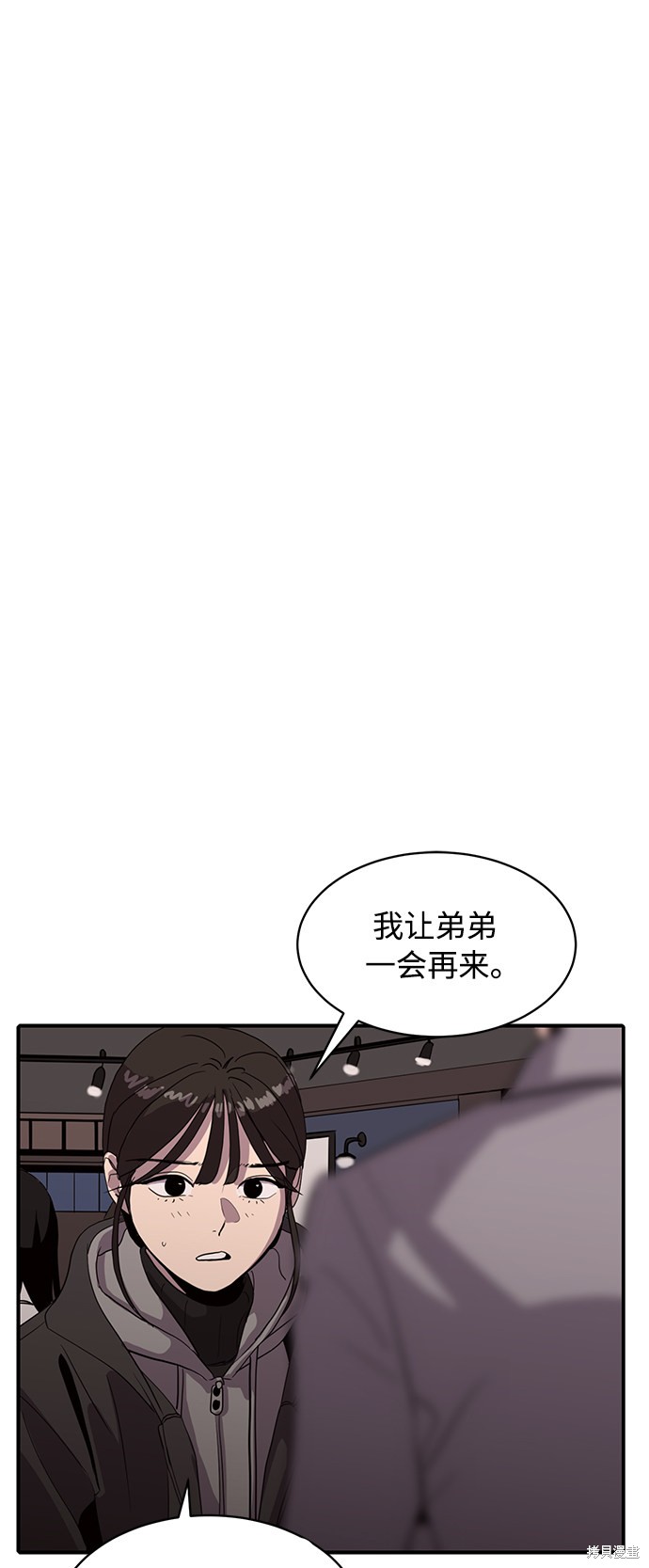 第18话31