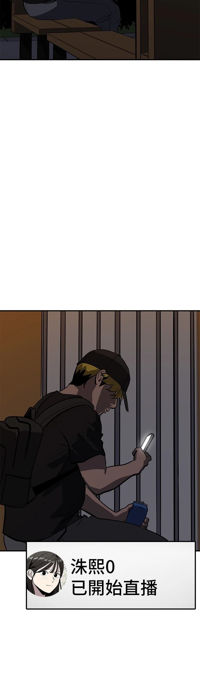第160话28