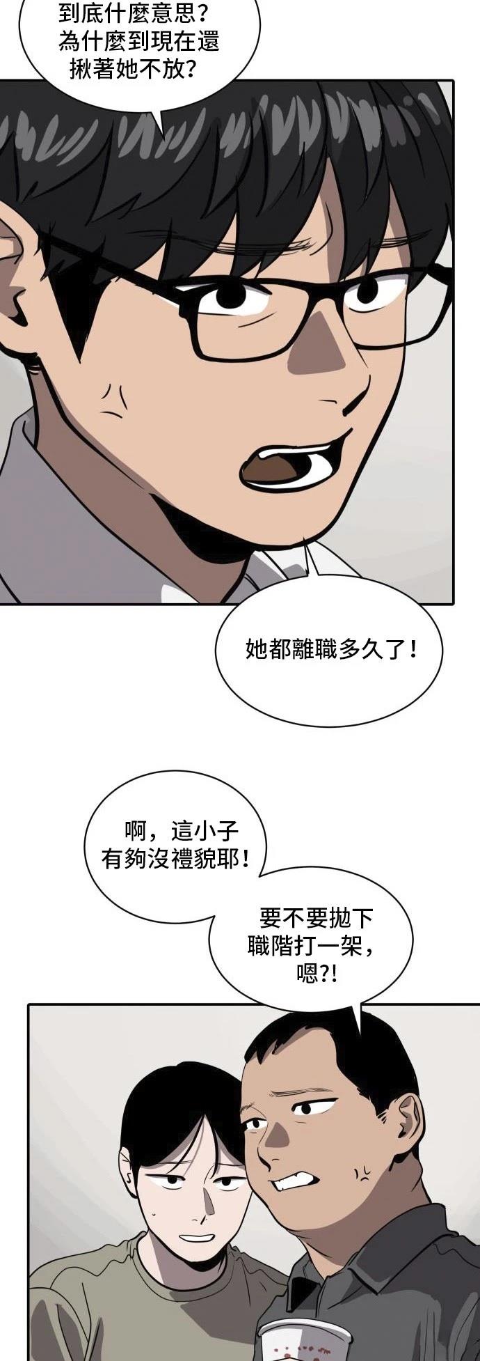 第162话9