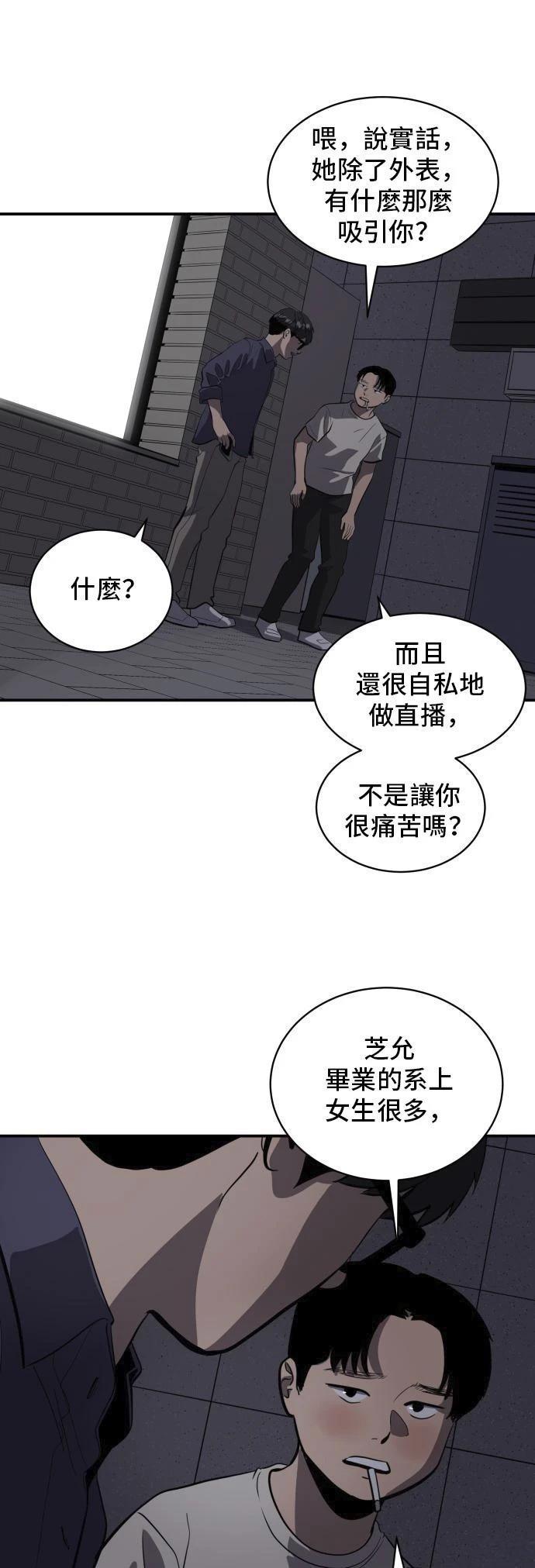 第151话18