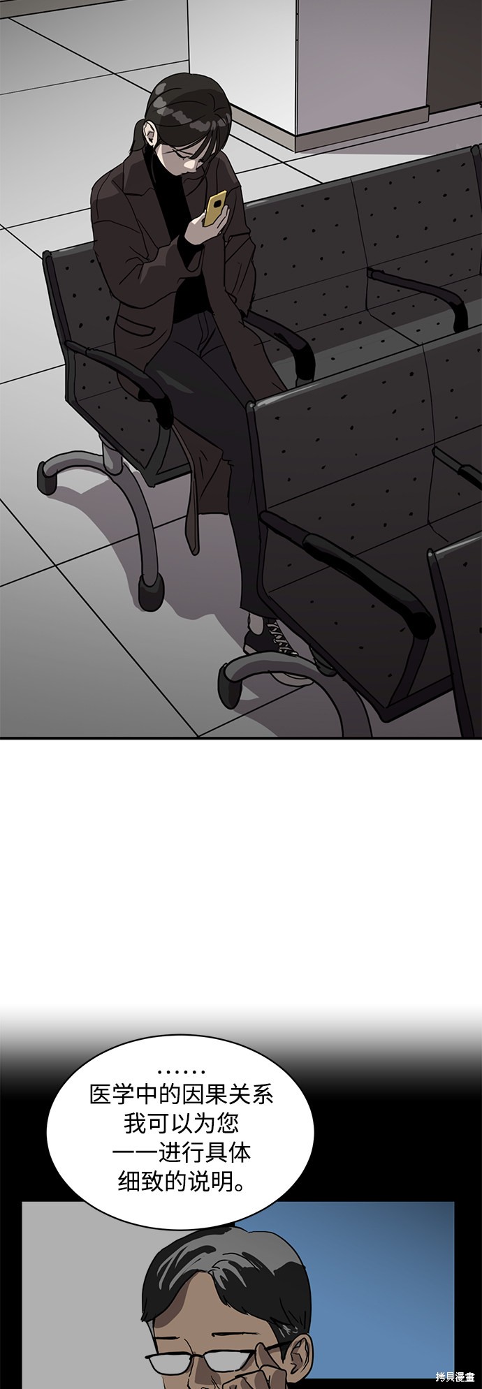 第13话61