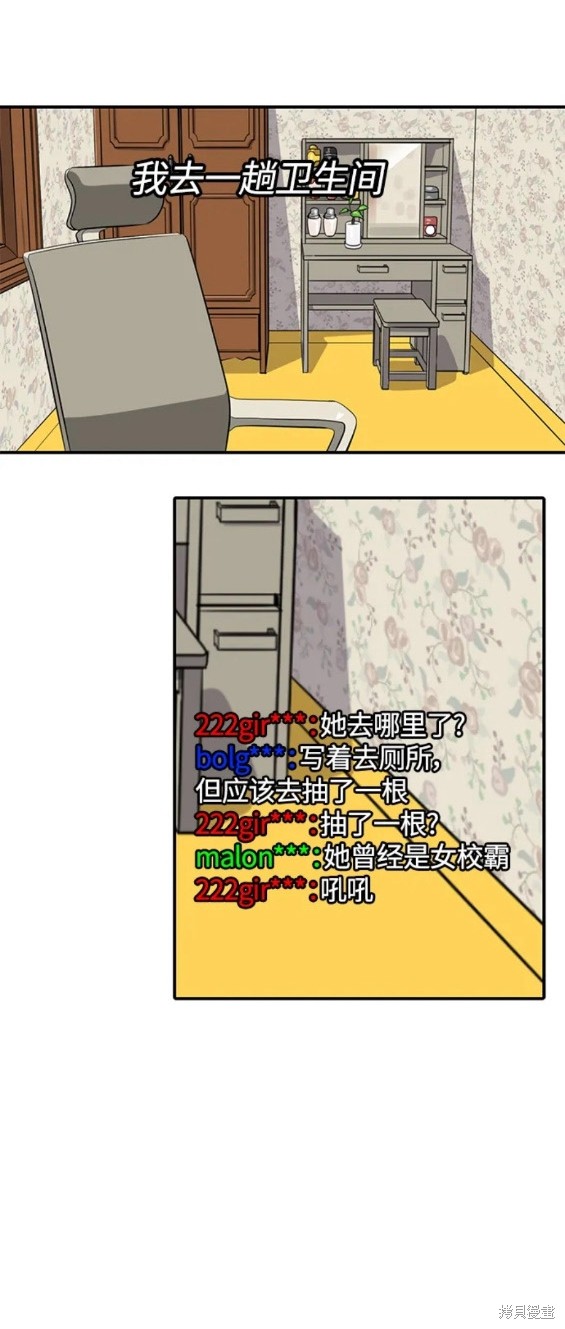 第102话12