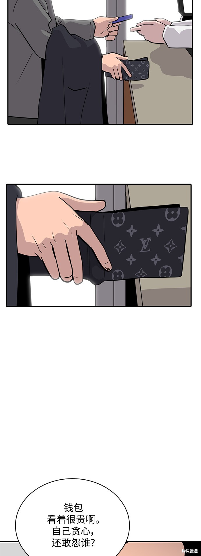 第40话40