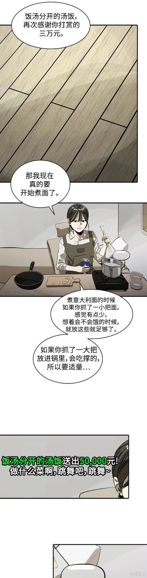 第112话11