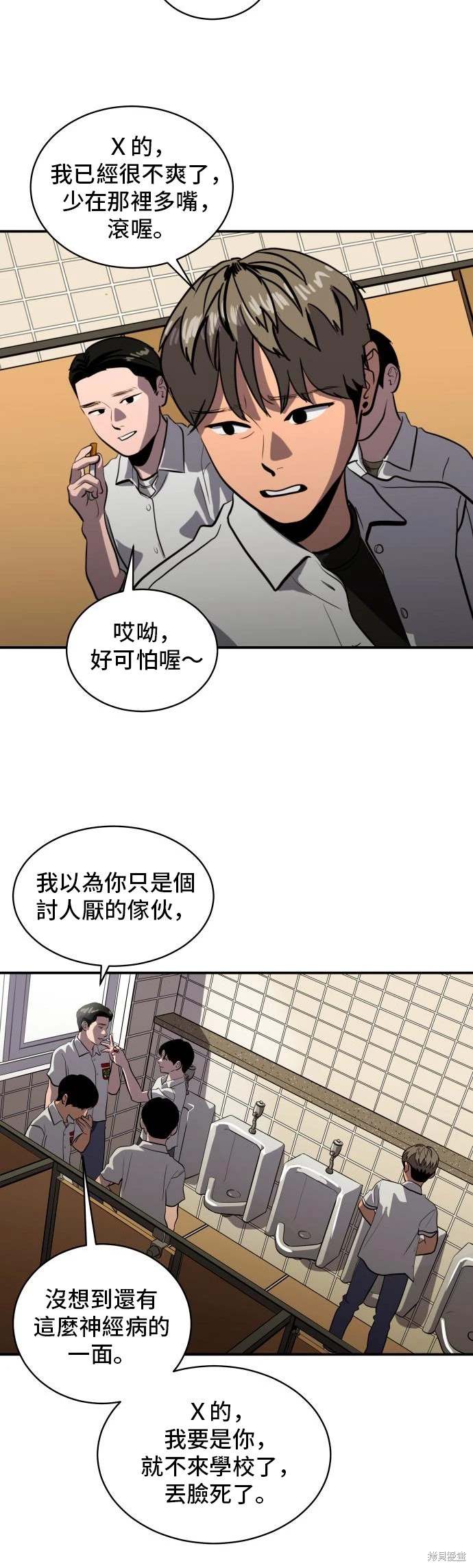 第145话26