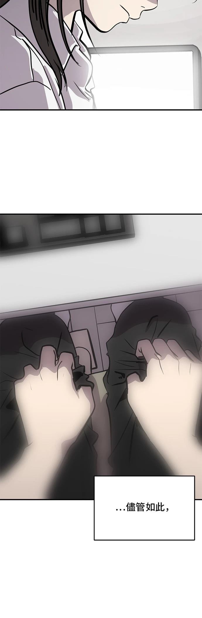 第160话36