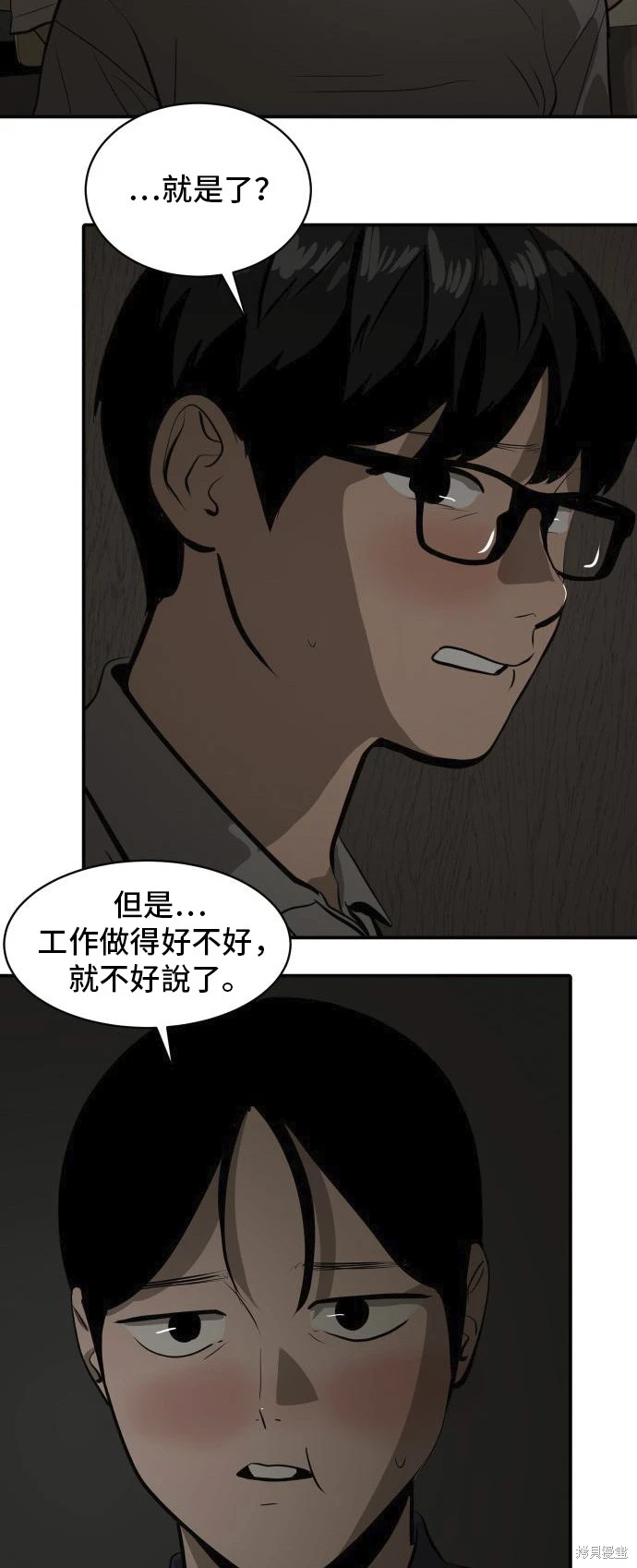 第135话33
