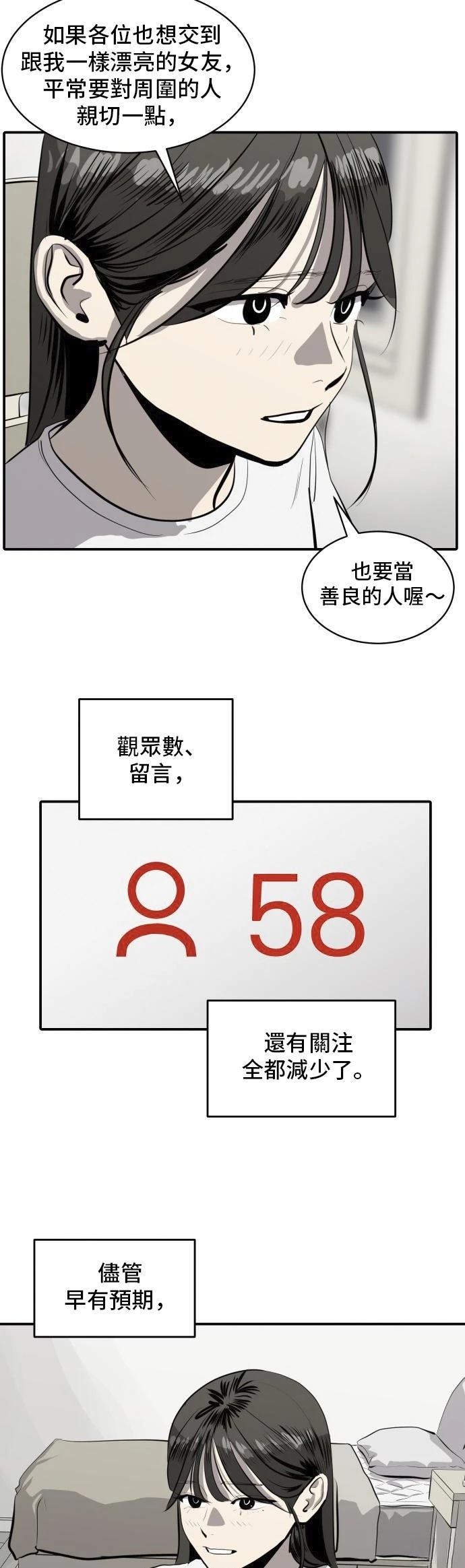 第162话17