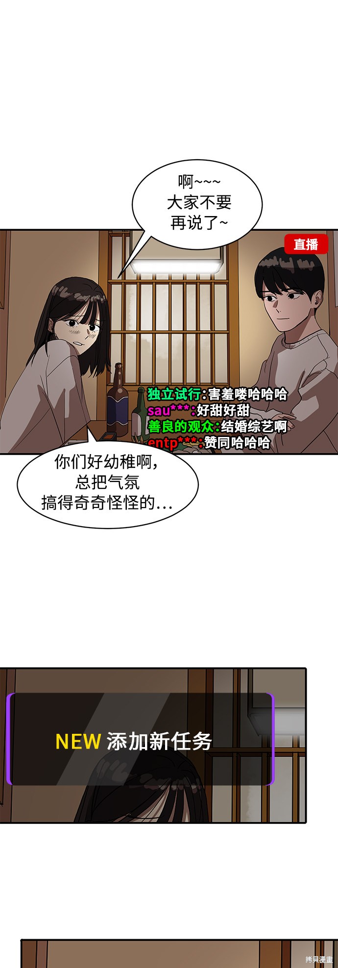 第16话26