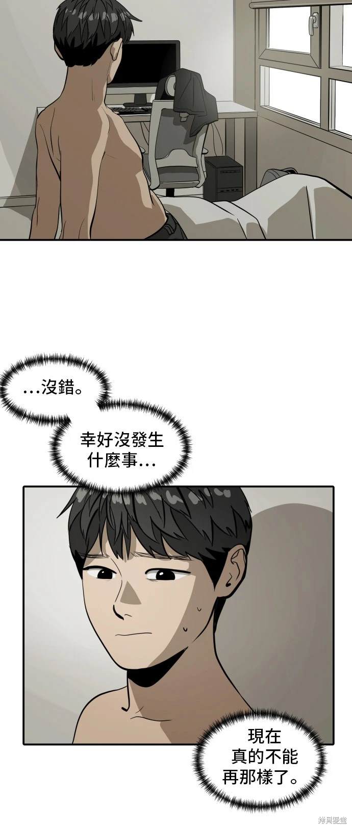 第138话51