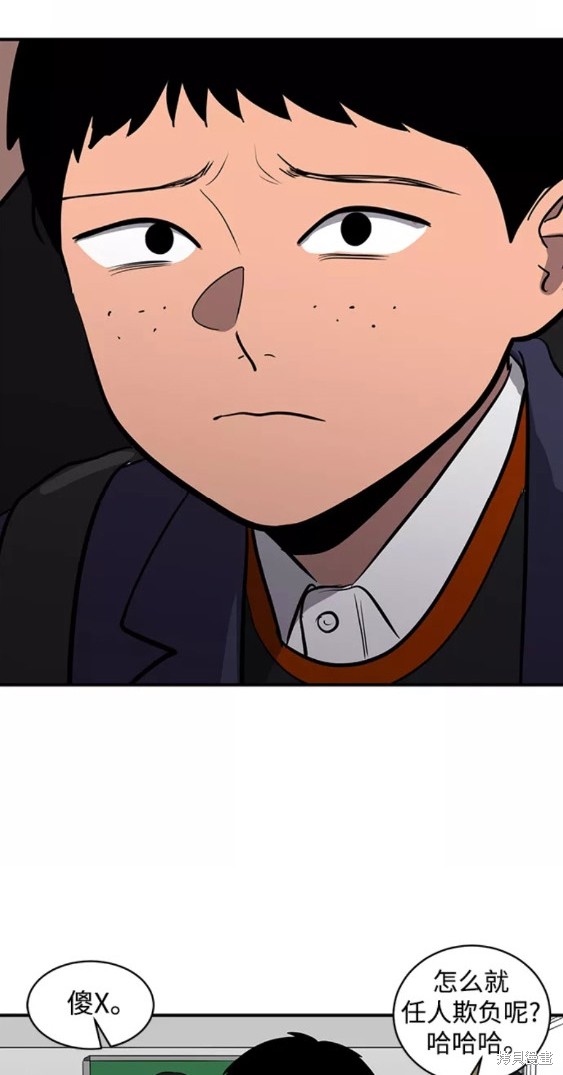 第54话13