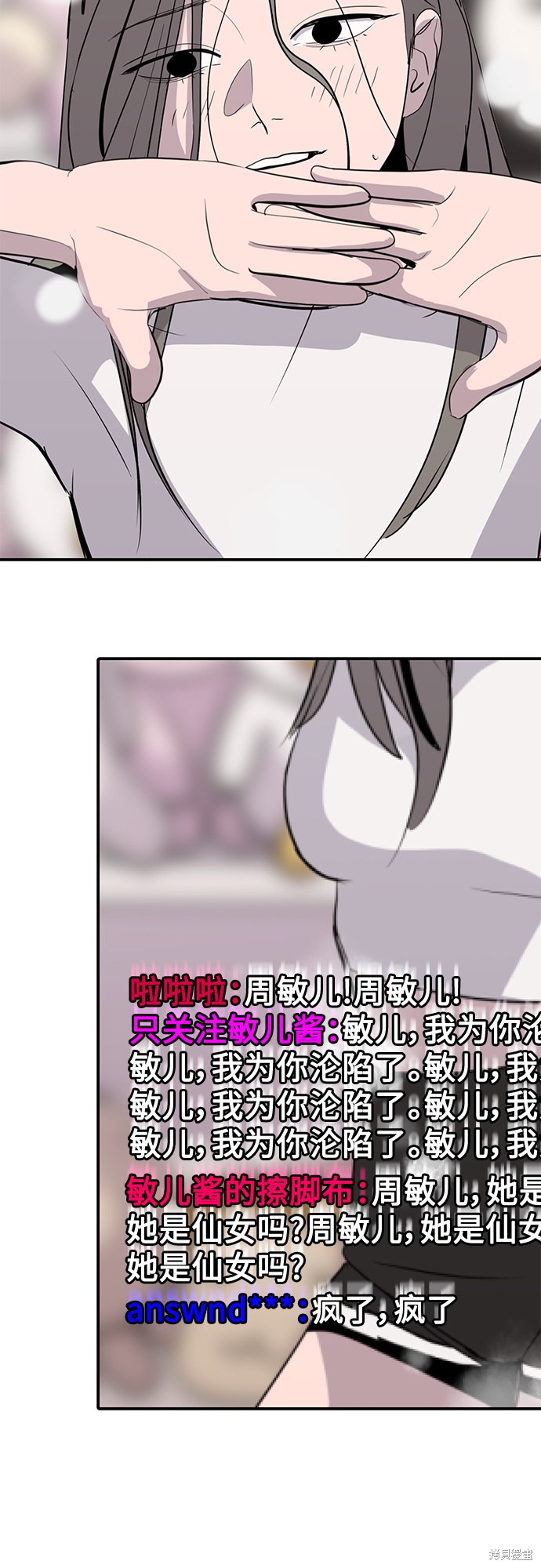 第40话24