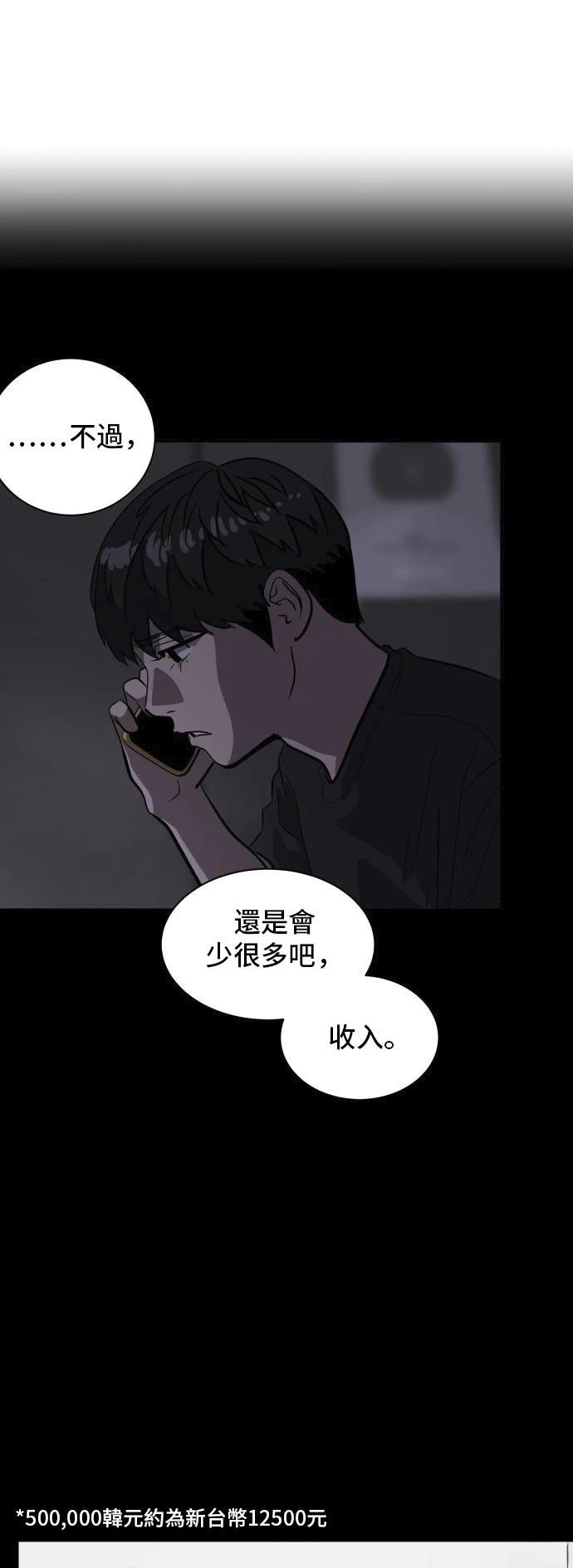 第162话19