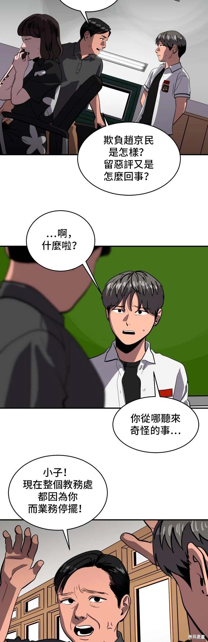 第145话17
