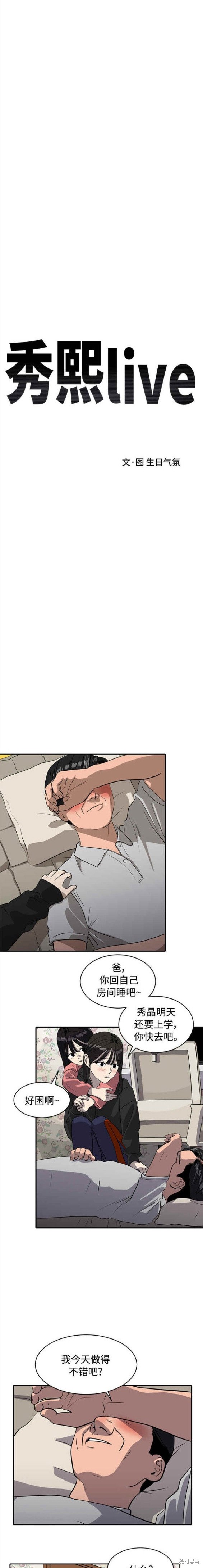 第87话4