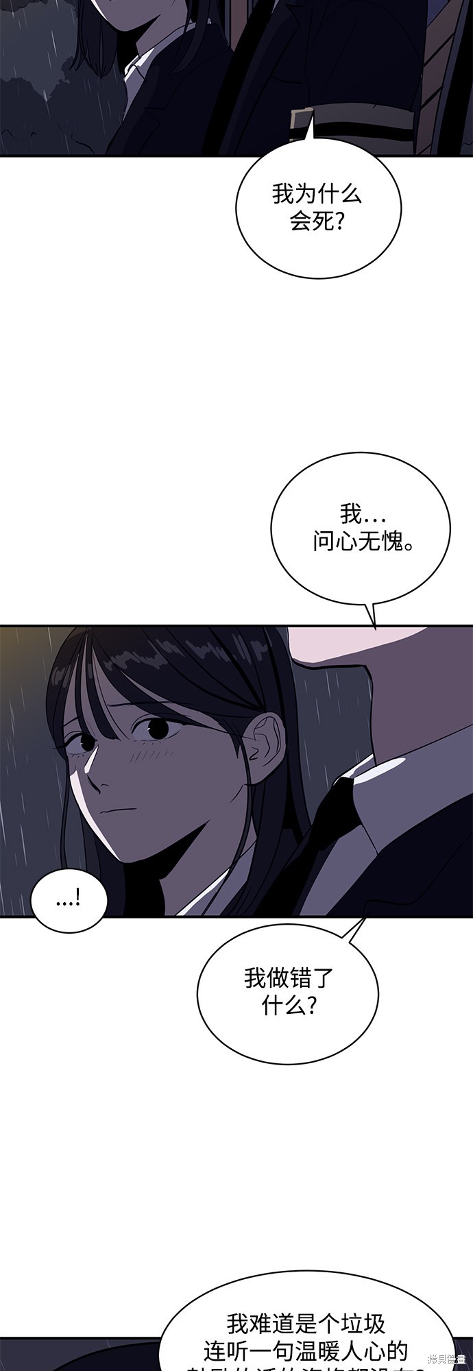 第39话37