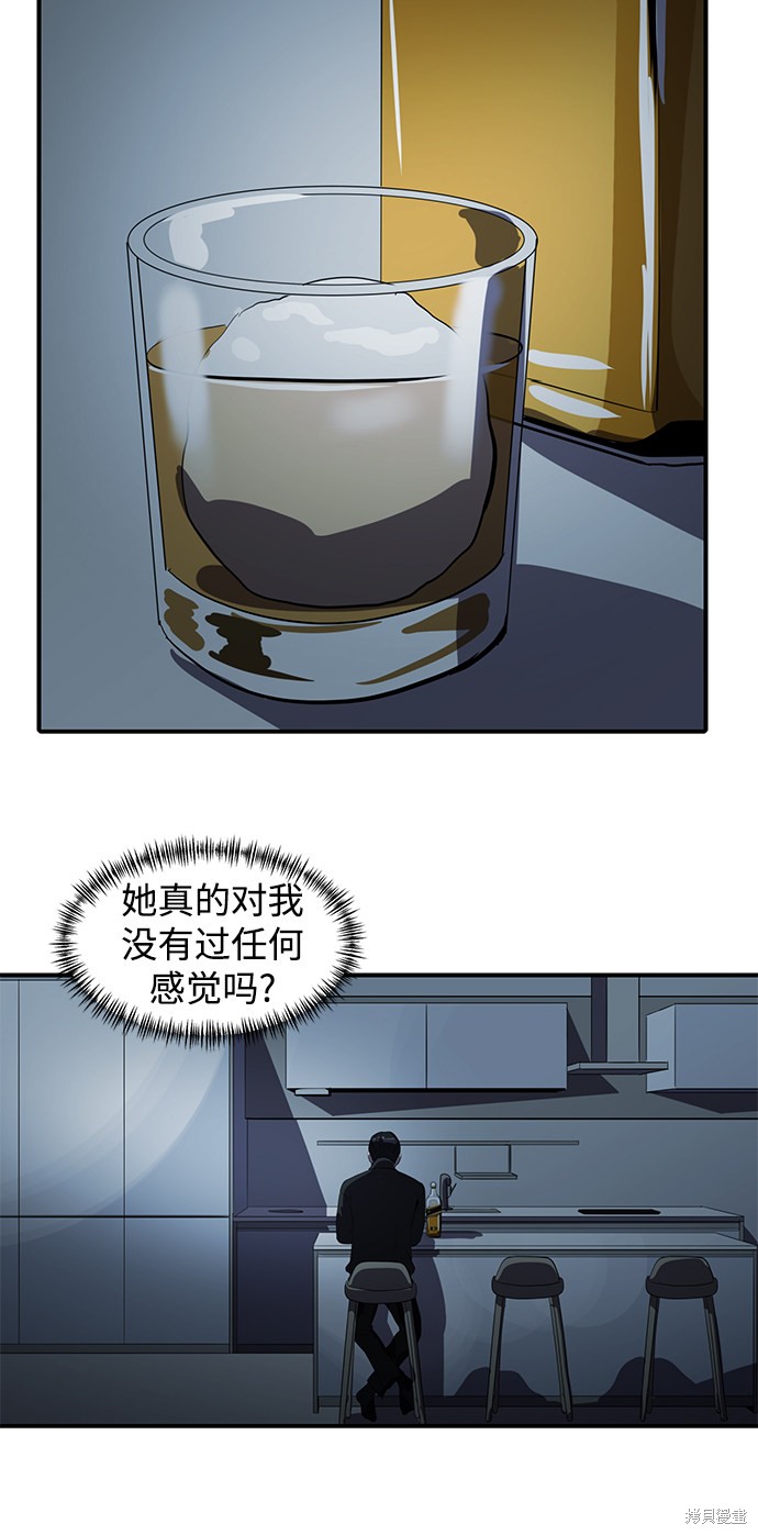 第46话51