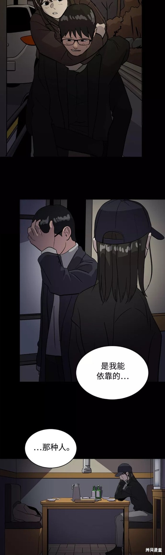 第35话23