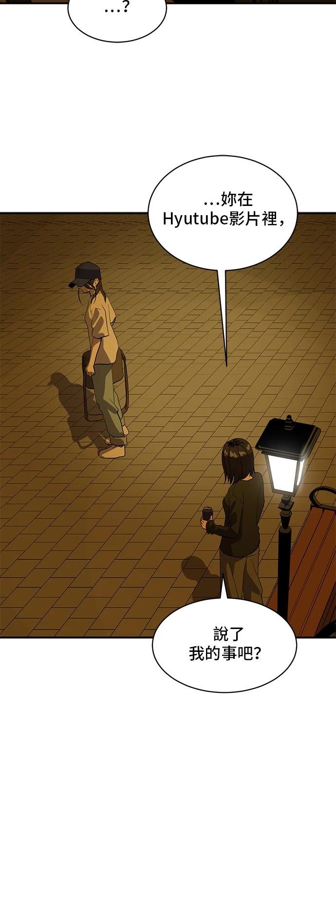 第169话52