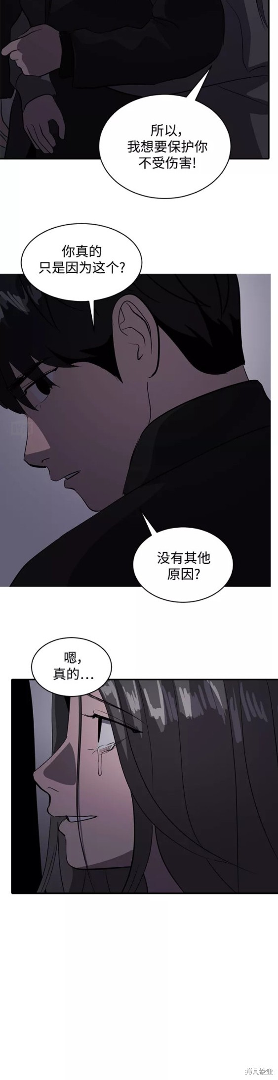 第47话13