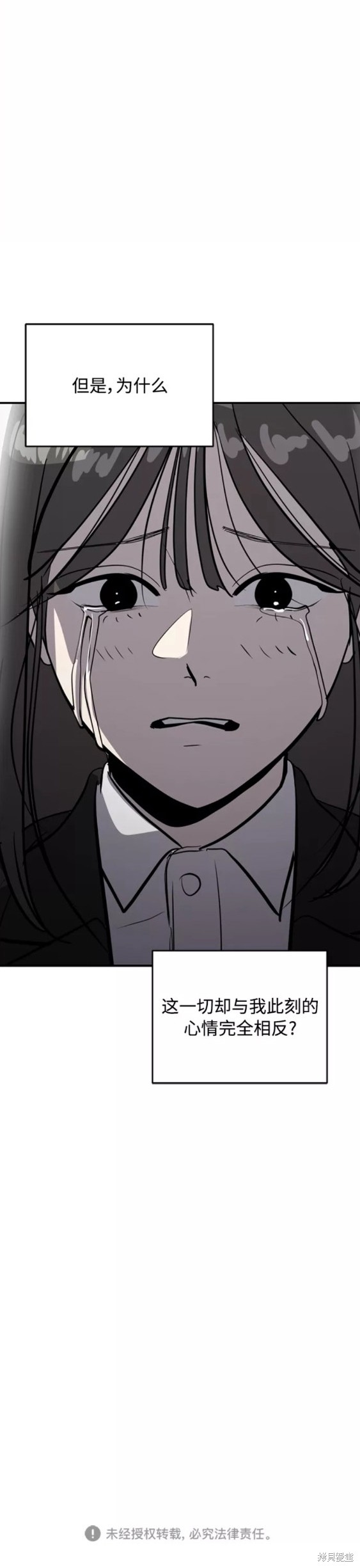 第68话19