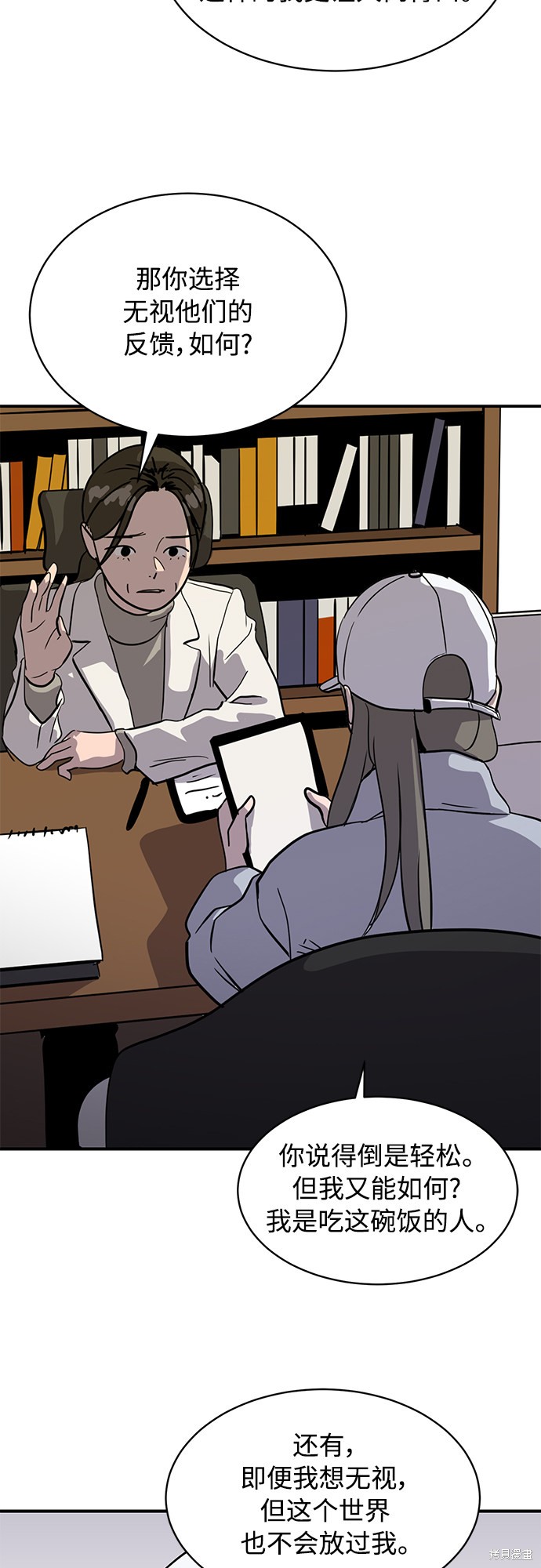 第25话66