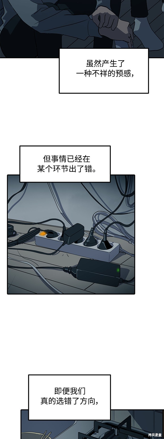 第19话65
