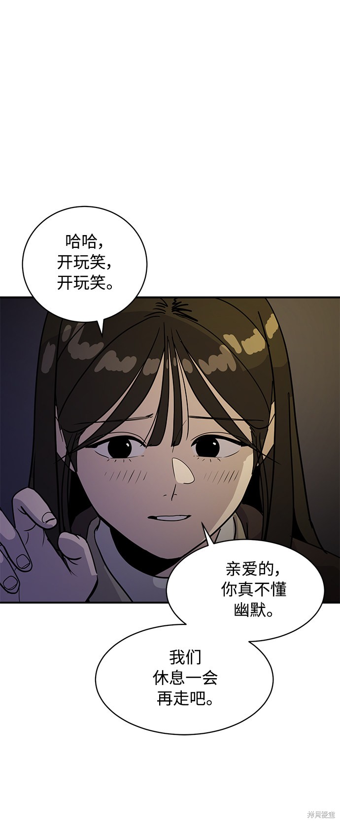 第29话25