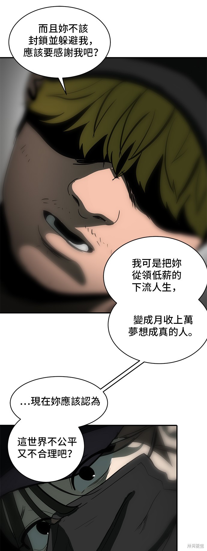 第131话45