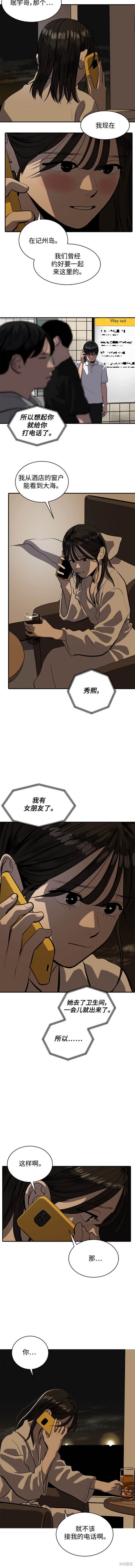 第121话1