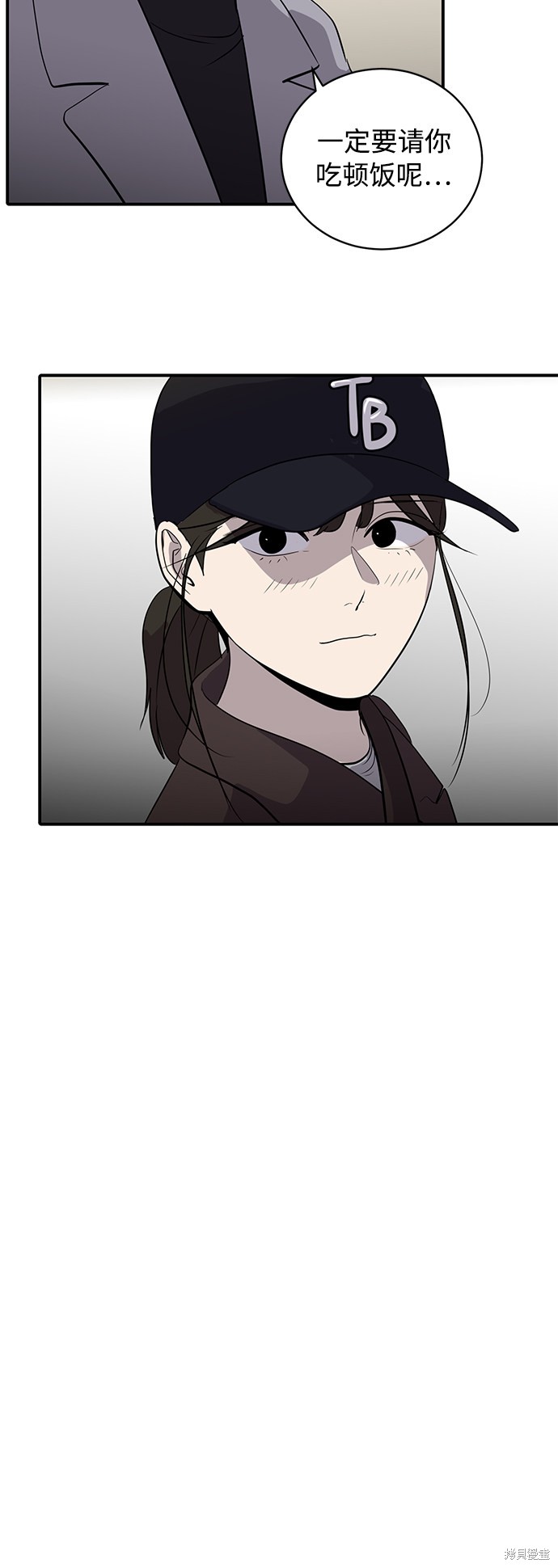 第41话69