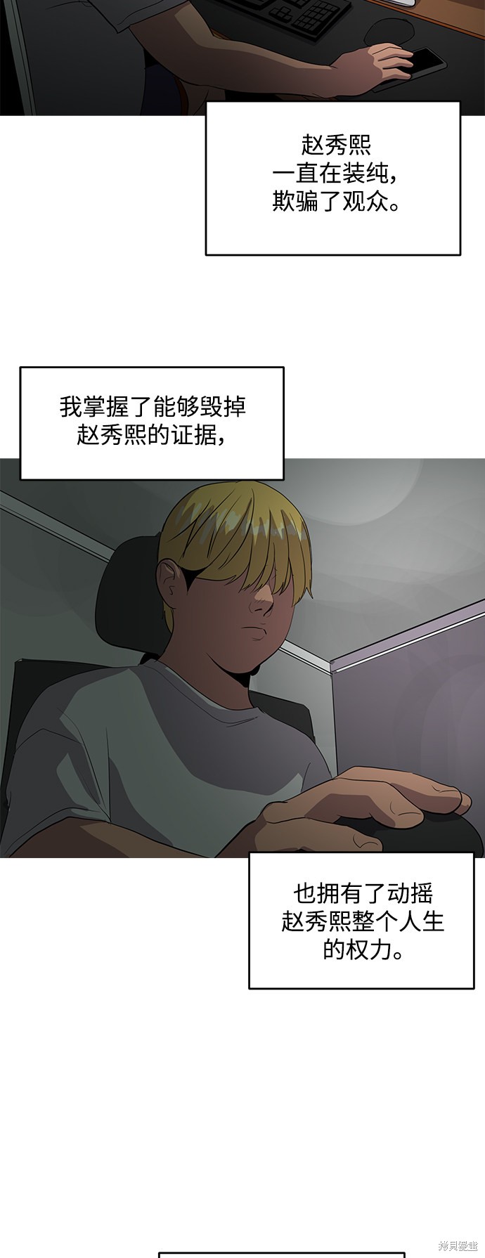 第43话56