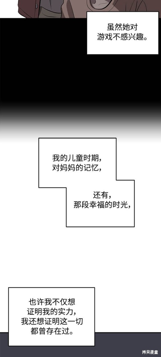 第122话17