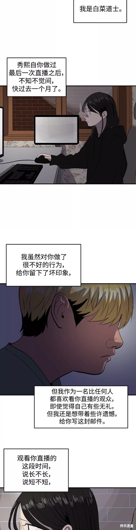 第49话11